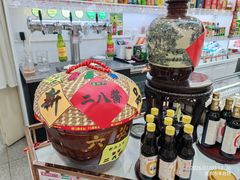 -北京稻香村(第二十八店)