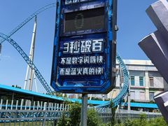 -泉城欧乐堡梦幻世界