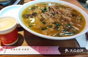 Stir-fried Rice Noodles with Three Lines