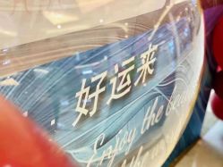 -新寰亚月子会所(金鸡湖凯宾店)