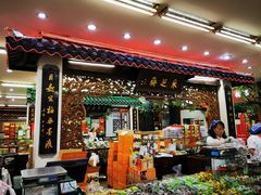 -采芝斋评弹茶馆(观前街店)