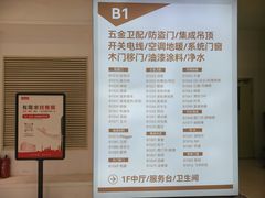 -家饰佳(宜山路店)