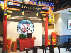 -蓝田九大碗民俗食府(蓝田店)