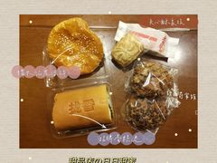 -拢香糕点(万达店)