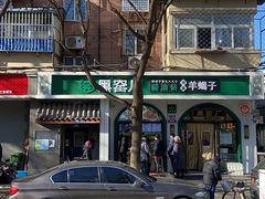 -黑窑厂糖油饼烤鸭·清真菜(旗舰店)