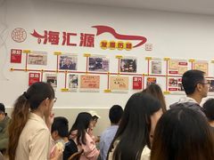 -海汇源老烧麦店(东大街总店)