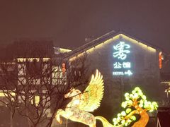 -磁器口古镇