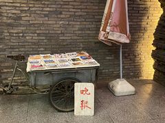 -和平菓局(王府井店)