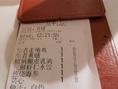 -宝轩渔府·老字号海鲜·正宗津菜(水上店)