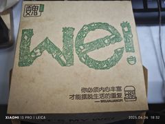 -魏家凉皮(十里河店)