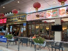 门面-东江海鲜酒家(客村店)