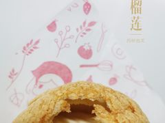 -西树泡芙(正佳店)