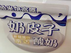 -彩贝乐超市
