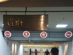 -道顺射箭·团建·骑射(张杨路店)