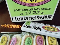 -好利来(四惠店)