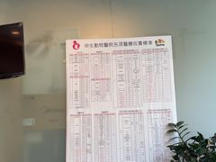 -瑞派申生动物医院·24H夜诊·国际动物医疗中心·骨外科(吴中路店)
