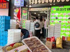 -师任堂韩式食品(总店)
