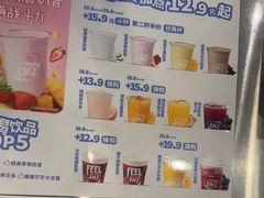 -DQ·蛋糕·冰淇淋(通州万达店)