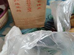 -秋栗香(地安门店)