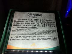 -816工程景区