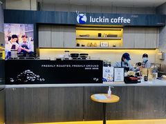 -瑞幸咖啡(国际珠宝交易中心店)