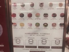 -CloudD'or可露朵蛋糕(1733商业空间店)