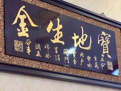 -胖子菜馆(隆昌路店)