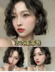 -东瀛造型