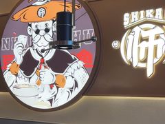 -师烤·豆花烤鱼(广州荔湾扬韬广场店)