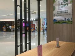 用餐区-CoCo都可(合生汇店)