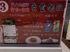 -全聚德烤鸭店(准噶尔路店)