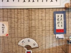 -悟饮门市景店