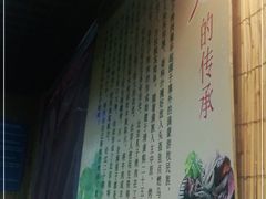 -石记老北京炙子烤肉(松园店)