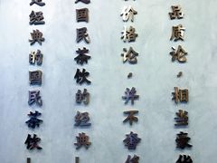 -眷茶(大卫城10楼店)