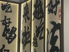 -大喜烤肉(海宁尚东店)