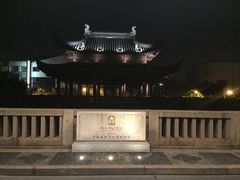 吴宫泛太平洋酒店-苏州吴宫泛太平洋酒店