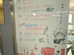 -帝京日语(春熙路旗舰校区)