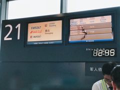 -东方航空(虹桥路店)