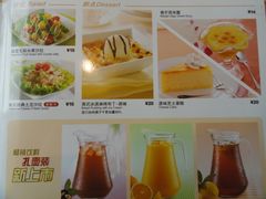 -必胜客(机场路店)