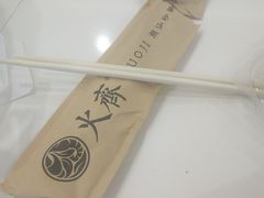-火齐潮汕砂锅粥(五道口店)