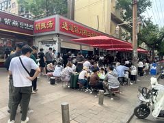 -逍遥镇刘相五胡辣汤豆沫馆(康复中街店)