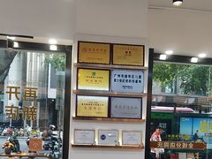 -锦泉眼镜(仓边路店)