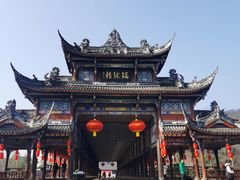 -崇州市街子古镇