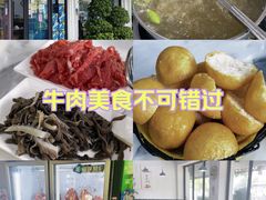-正宗贵州二嫂黄牛肉馆(青村店)
