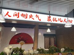 -大头亮羊汤烩面·河南非遗(良乡总店)