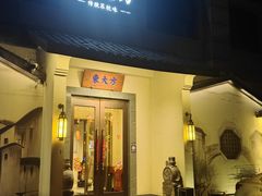 -東大方(湖州白鹭迎店)