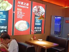 大堂-蜀香三绝·牛蛙·烤鱼·天府炒鸡(安丘泰华店)