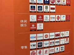 -百联临沂购物中心(临沂路店)