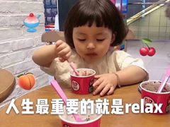 -果呀呀(国金街店)