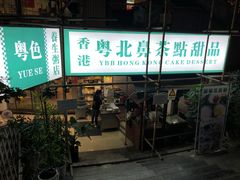 门面-超琪星·咖啡简餐(川音店)